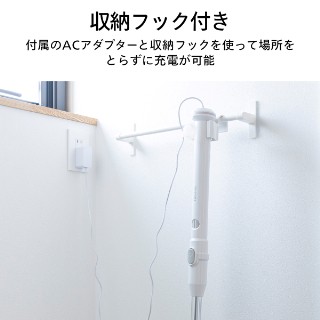 ツインバード 充電式バスポリッシャー | V景品交換