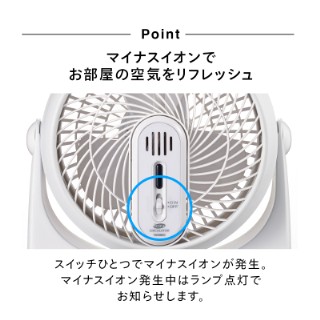 ツインバード マイナスイオン発生サーキュレーター | V景品交換