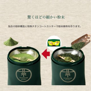 ツインバード お茶ひき器緑茶美採 | V景品交換
