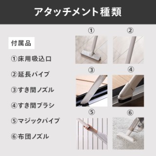 ツインバード コードレスハンディークリーナーサットリーナサイクロン