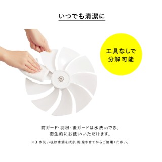 ツインバード サーキュレーション扇風機 | V景品交換