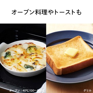 ツインバード センサー付フラットオーブンレンジ | V景品交換