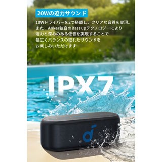 ANKER Soundcore Select 2S | V景品交換