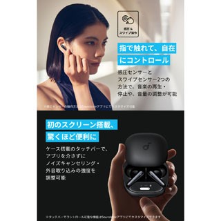 ANKER Soundcore Liberty 4 Pro | V景品交換