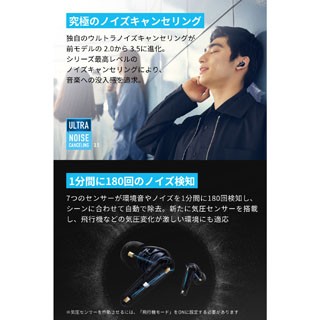ANKER Soundcore Liberty 4 Pro | V景品交換