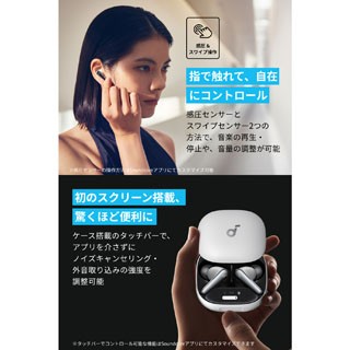 ANKER Soundcore Liberty 4 Pro | V景品交換