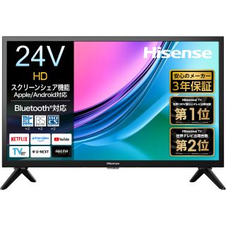 ハイセンス 24インチ2Kスマート液晶TV 24A4R | V景品交換