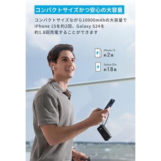 アンカー ANKER Power Bank (10000mAh Fusion Built-In USB-C ケーブル
