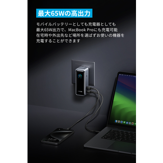 アンカー ANKER Prime Power Bank (9600mAh 65W Fusion) | V景品交換