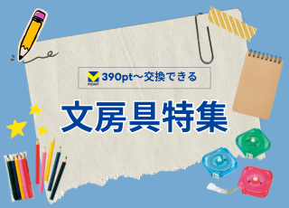 改正兌換券  5円　2次5円  (83組)3枚連番と同組1枚　極美品 what am i meant to do with all of these leftover JP 3.5Y