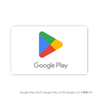 Google Play ギフトコード（1,000円分） | V景品交換