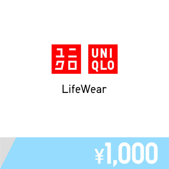 UNIQLO eGift Card（1,000円分） | V景品交換