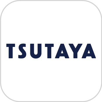 TSUTAYAアプリ