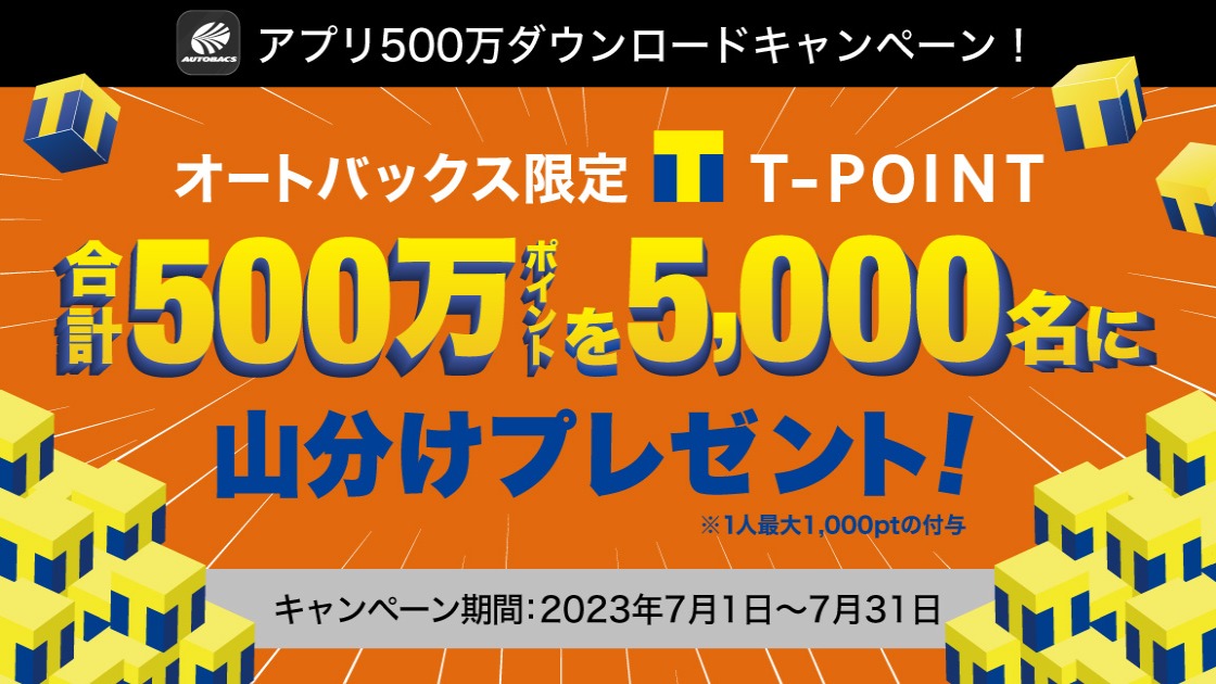 オートバックス 1000円✖️10枚 男女兼用 ショッピング