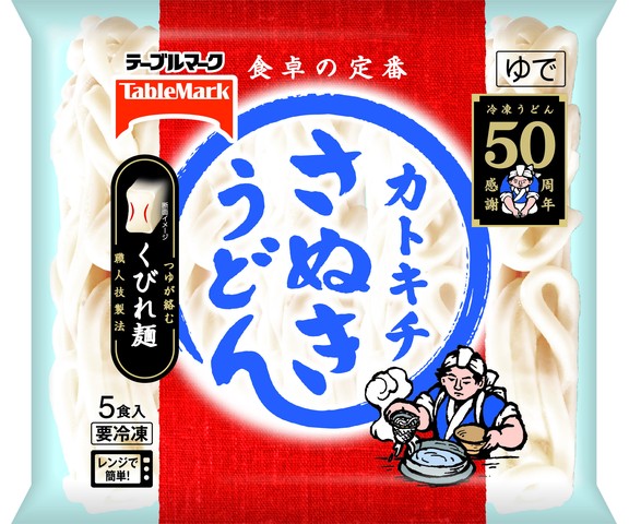 テーブルマーク カトキチさぬきうどん