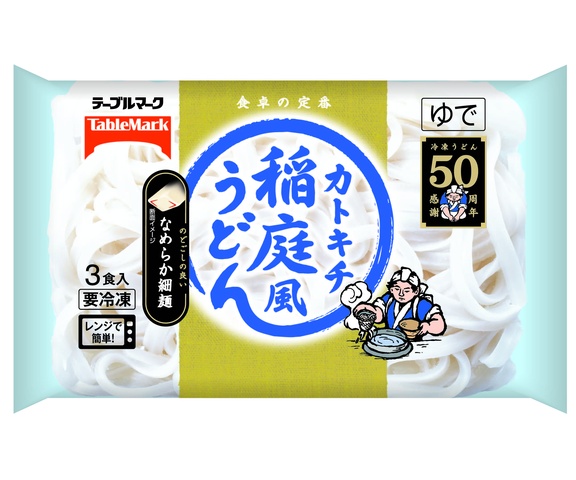 テーブルマーク カトキチ稲庭風うどん