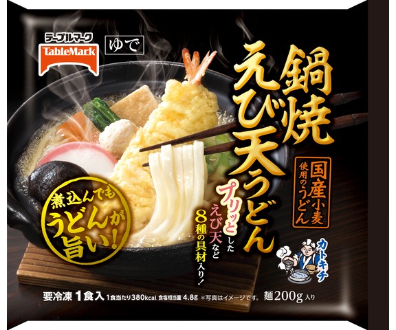 テーブルマーク 鍋焼えび天うどん