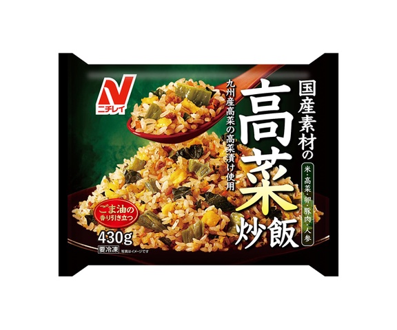 ニチレイ 国産素材の高菜炒飯