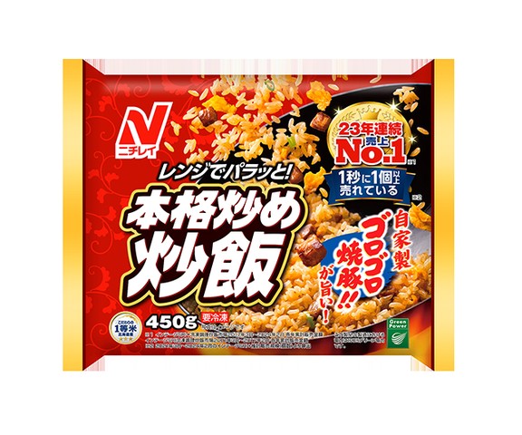 ニチレイ 本格炒め炒飯