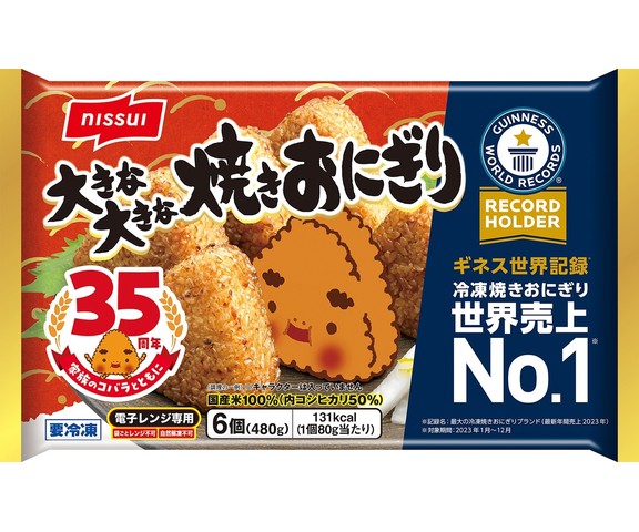 ニッスイ 大きな大きな焼きおにぎり