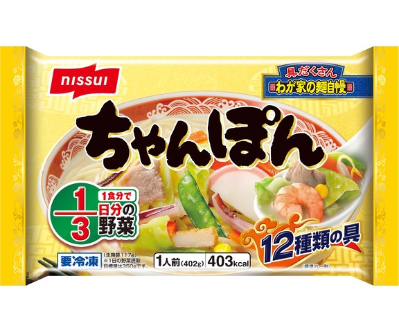 ニッスイ わが家の麺自慢 ちゃんぽん