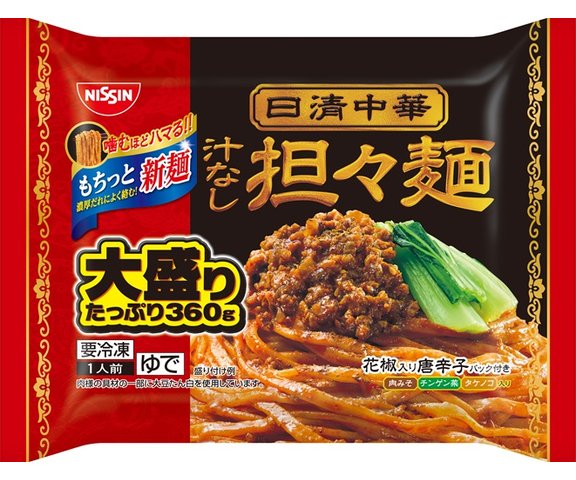 日清食品冷凍 日清中華 汁なし担々麺 大盛り