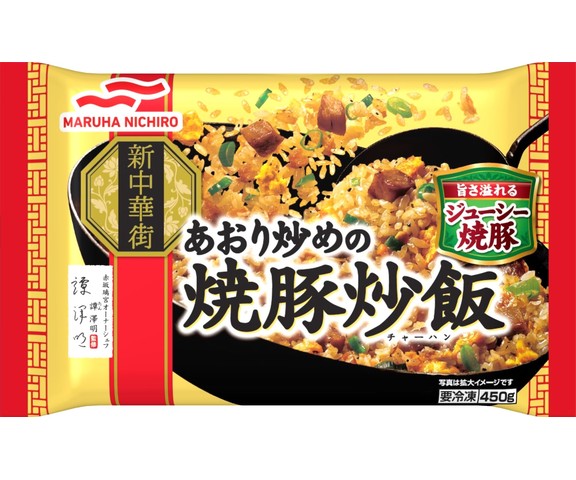 マルハニチロ あおり炒めの焼豚炒飯