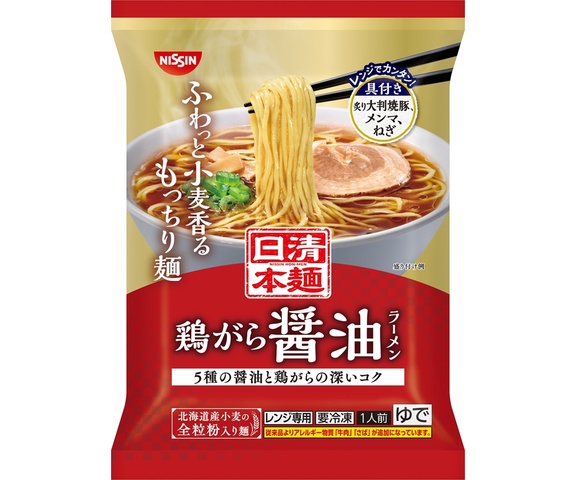 日清食品冷凍 日清本麺 鶏がら醤油ラーメン