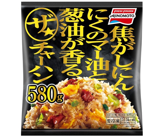 味の素冷凍食品 ザ★®チャーハン