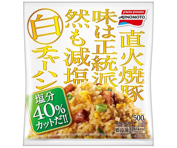 味の素冷凍食品 白チャーハン