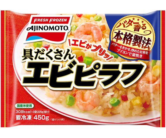 味の素冷凍食品 具だくさんエビピラフ