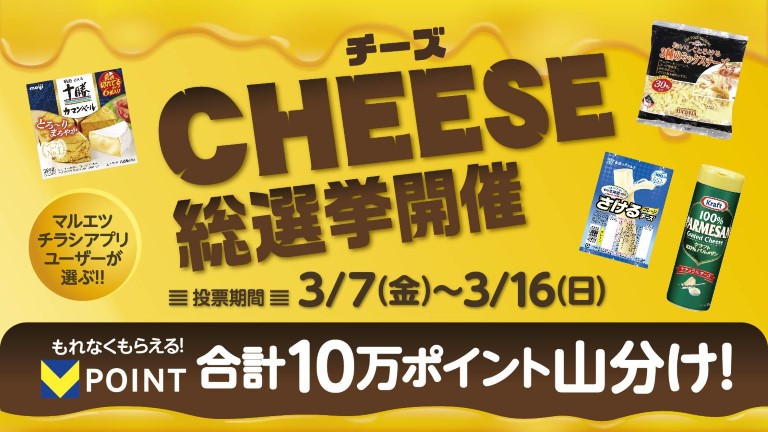 プレシャスメモリーズ 応募シール まとめ売り 合計206ポイント（しー➀ 