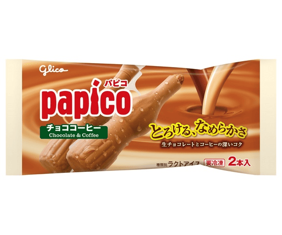 【江崎グリコ】パピコ チョココーヒー