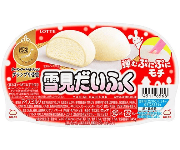 【ロッテ】雪見だいふく