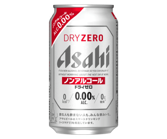 ドライゼロ(アサヒ)