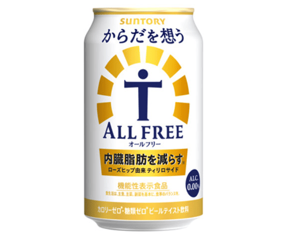 からだを想うオールフリー(サントリー)
