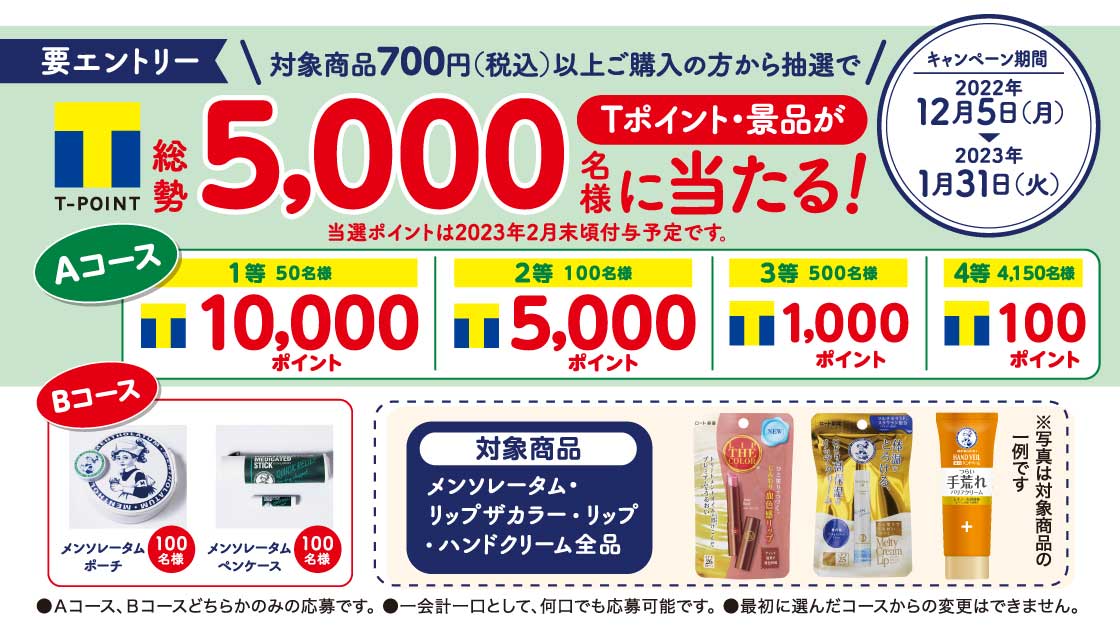 t-5-000-t-t-t