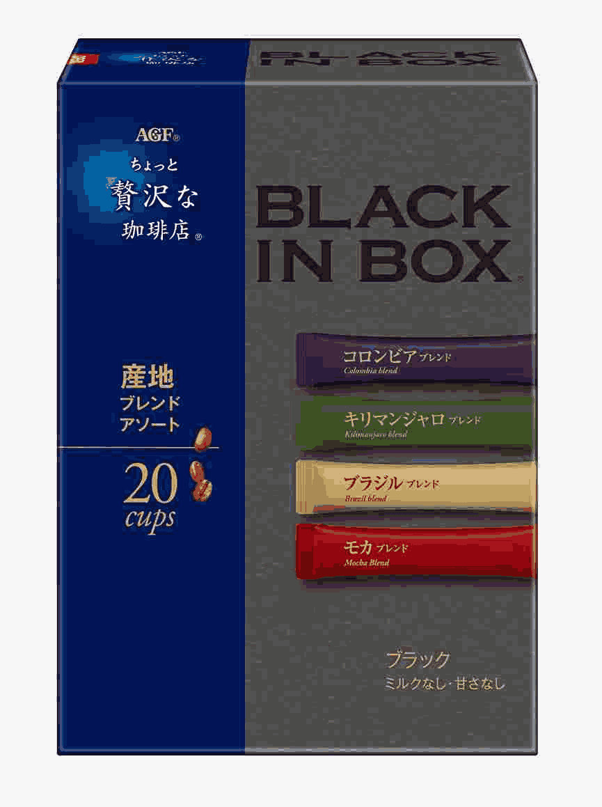 「ちょっと贅沢な珈琲店®ブラックインボックス®」　産地ブレンドアソート２０本