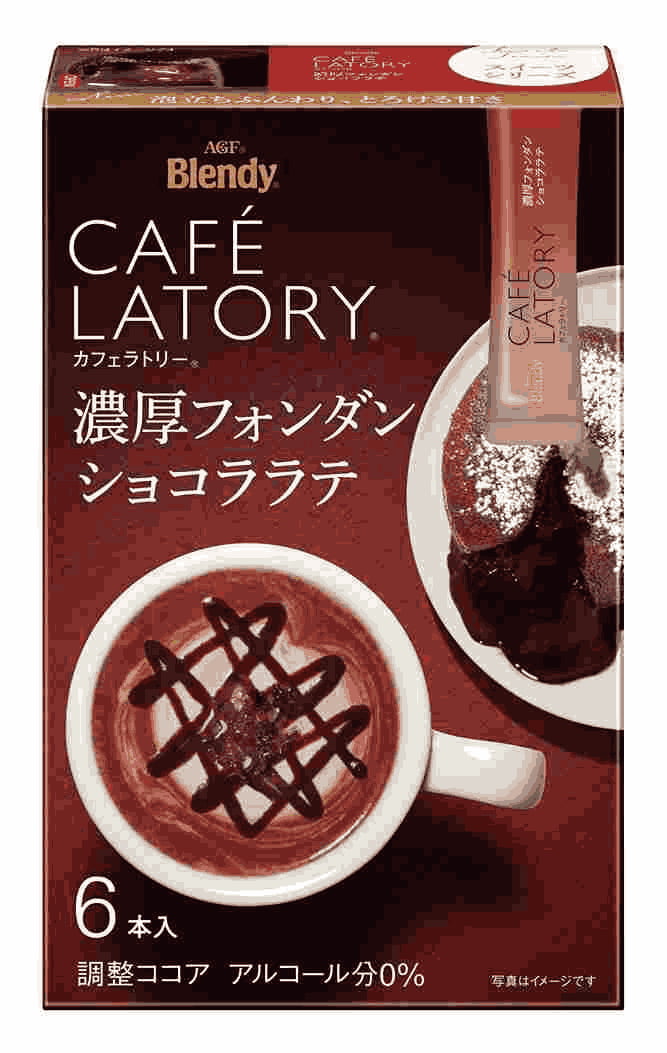 「ブレンディ®カフェラトリー®」　スティック　濃厚フォンダンショコララテ６本