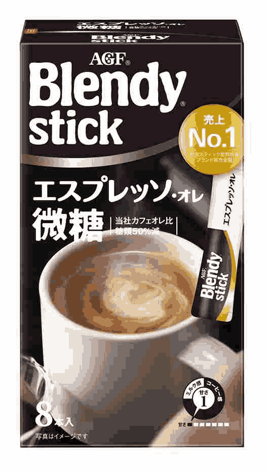 「ブレンディ®」　スティック　エスプレッソ・オレ微糖８本