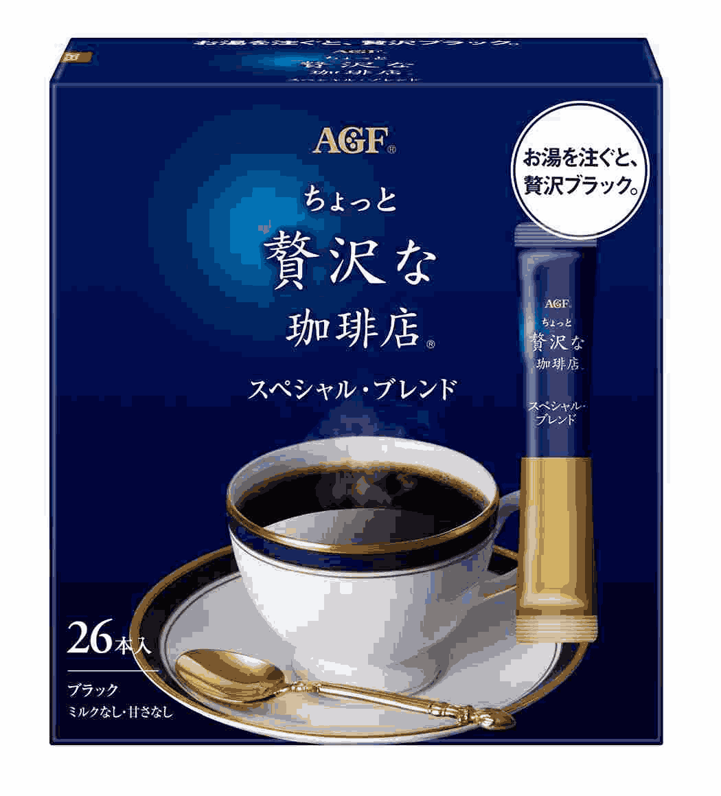 「ちょっと贅沢な珈琲店®」　スティックブラック　スペシャル・ブレンド２６本