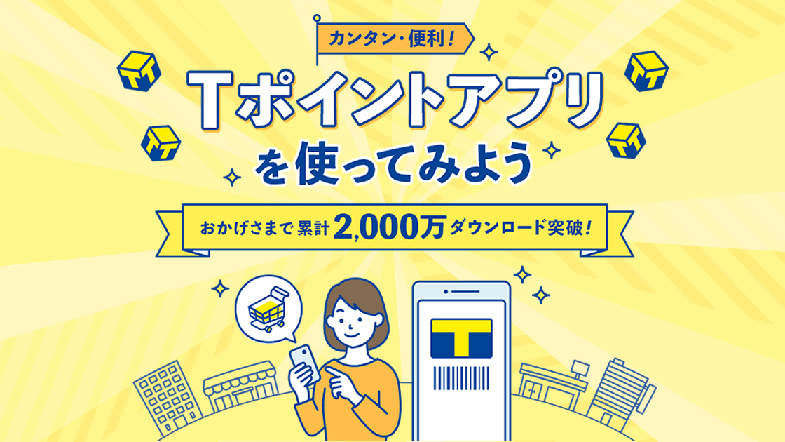 【三択クイズに挑戦！】100pt当たるチャンス♪