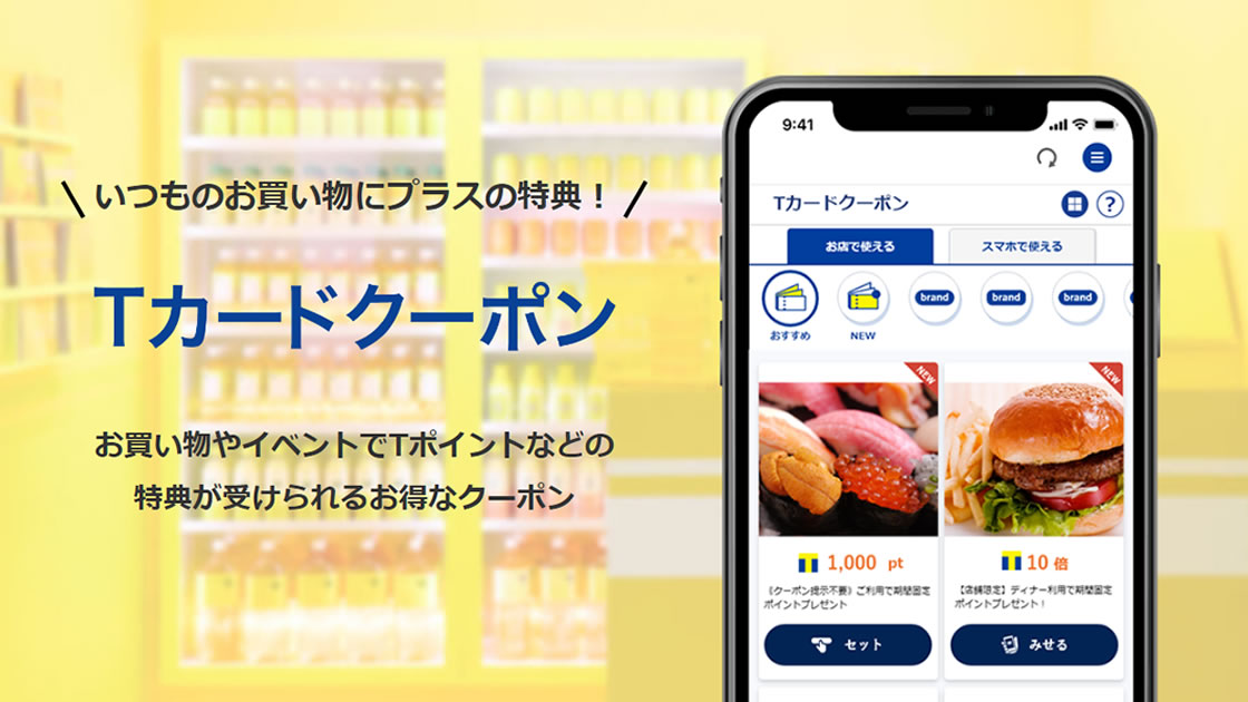 クイズに正解で100ptもらえるチャンス★