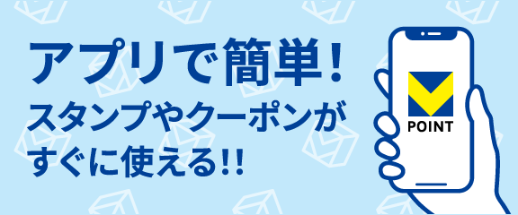 アプリの詳細はこちら