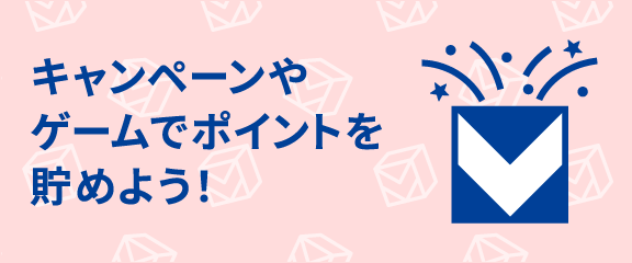 サービス一覧はこちら
