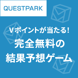 QUESTPARK