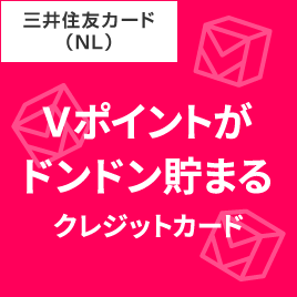 クレジットカード