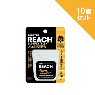 51%OFF】リーチ デンタルフロス プロポリテラ 50m＋5m付×10個が